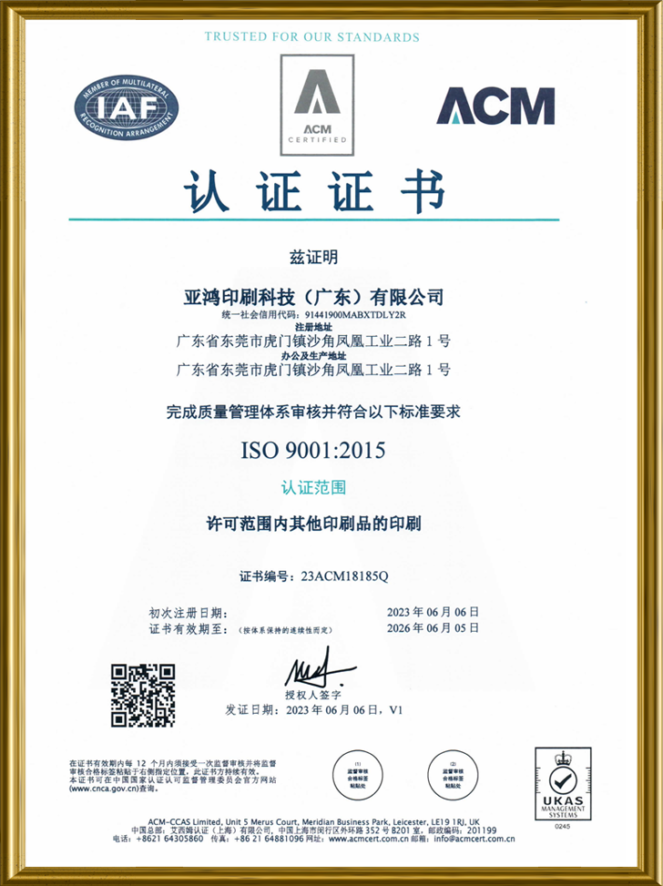 Geschenkgutscheine für personalisierte Spielkarten